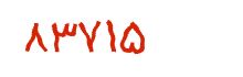 security code