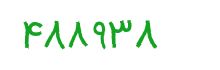 security code