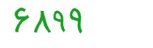 security code