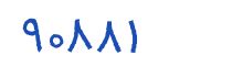 security code