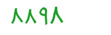 security code