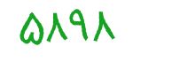 security code