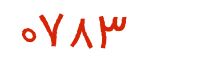 security code