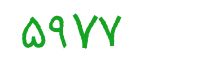 security code