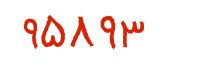 security code