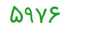 security code