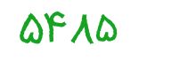 security code