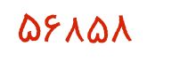 security code