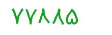 security code
