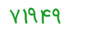 security code