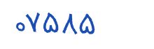 security code