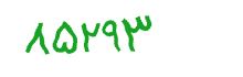 security code