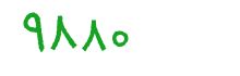 security code