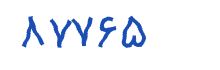 security code