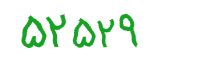 security code