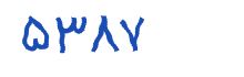 security code