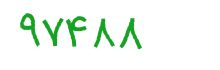 security code