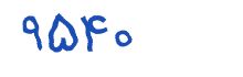 security code