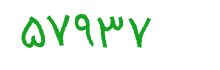 security code