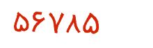 security code