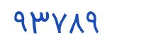 security code