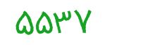 security code