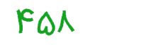 security code
