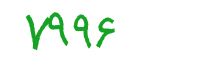 security code