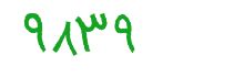 security code