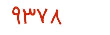 security code