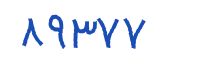 security code