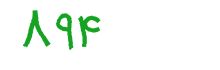 security code