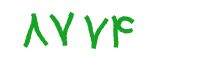 security code