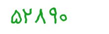 security code