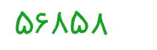 security code