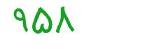 security code