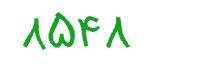security code