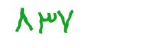 security code