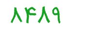 security code