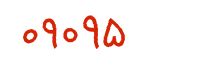 security code