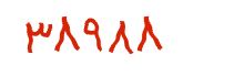 security code
