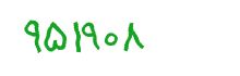security code