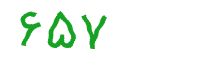 security code