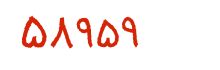 security code