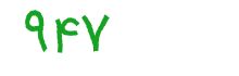 security code