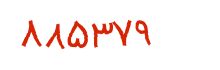 security code