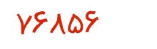 security code