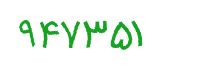 security code