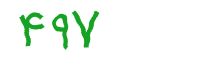 security code