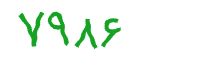 security code